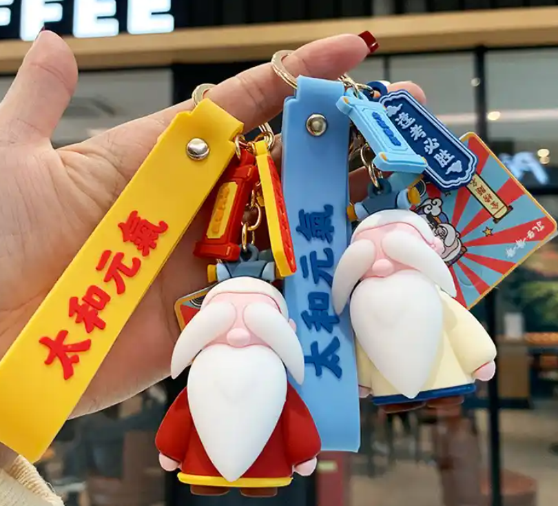 孔子爷爷