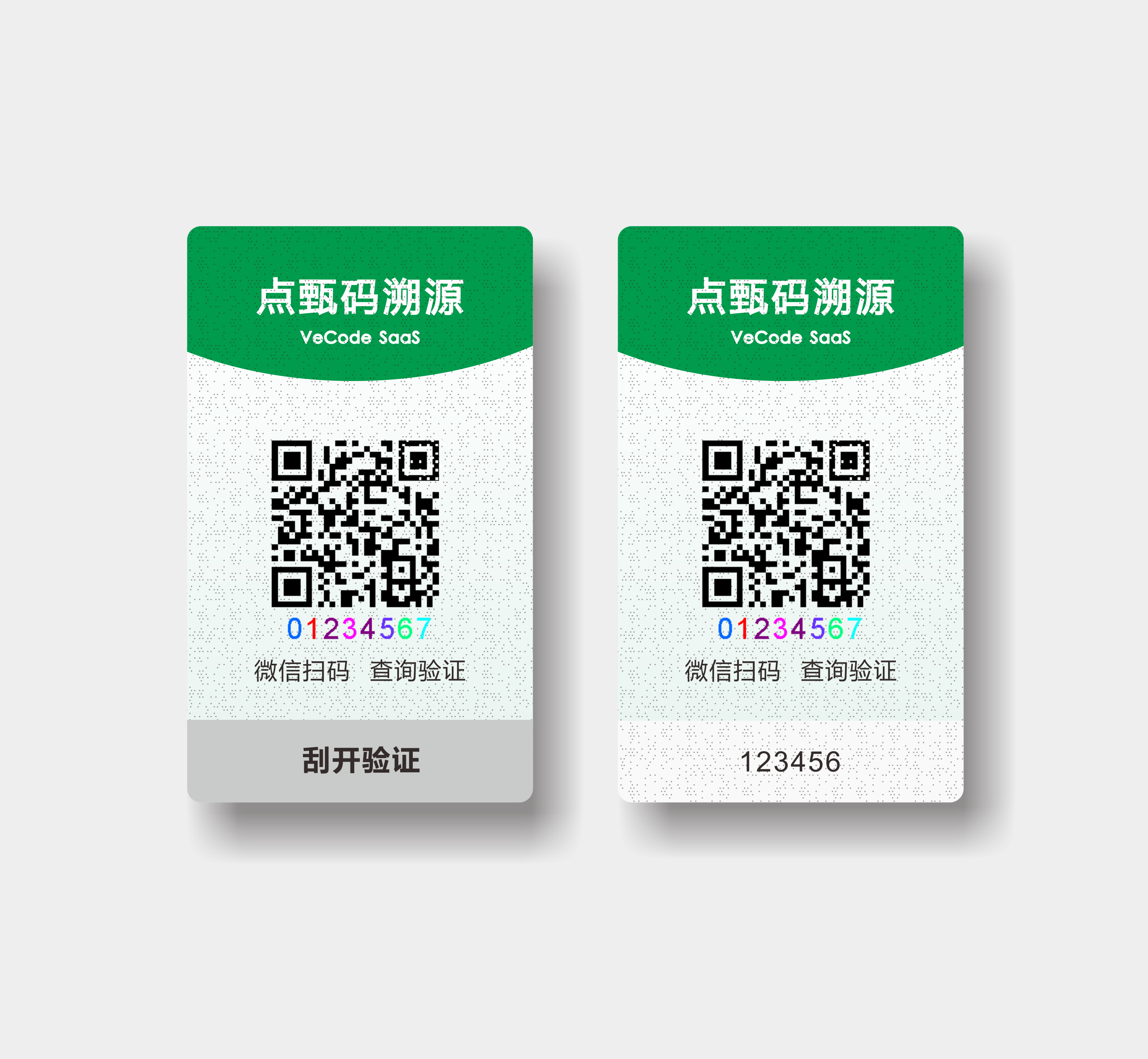 点甄码技术原理